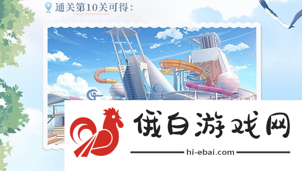 《时空中的绘旅人》夏日采风之旅怎么玩
