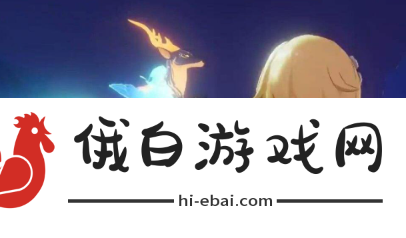 《原神》5.0前瞻直播在哪看