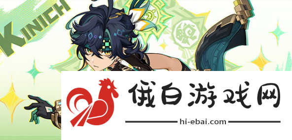 《原神》5.0前瞻直播在哪看