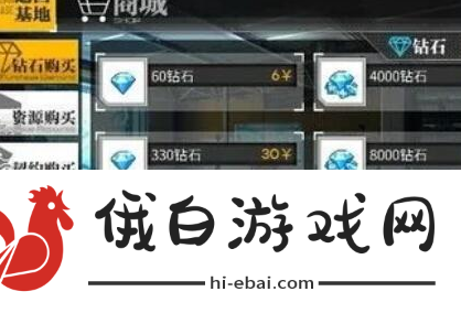 《少女前线》钻石怎么获得