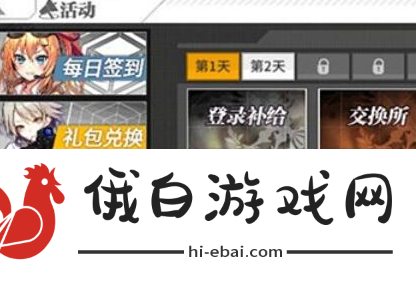 《少女前线》钻石怎么获得