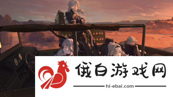 《少女前线》核心怎么获得