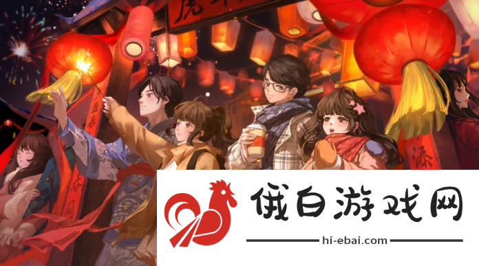《纸嫁衣7》第二章花钱摆放在哪