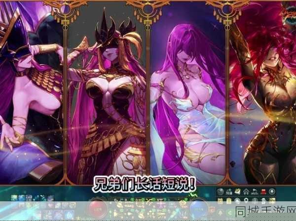 地下城与勇士，起源维纳斯新竞拍系统全解析及角色打造指南