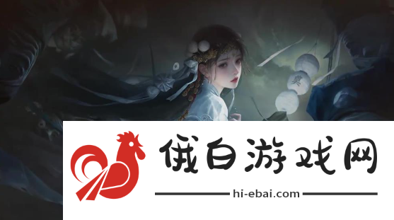《纸嫁衣7》第一章怎么绑旗子
