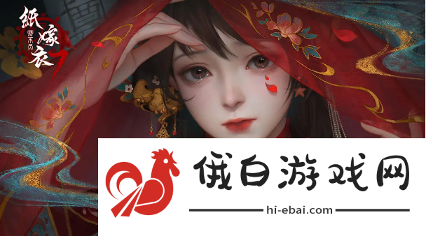 《纸嫁衣7》电视怎么转动