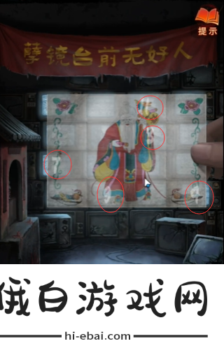 《纸嫁衣7》电视怎么转动