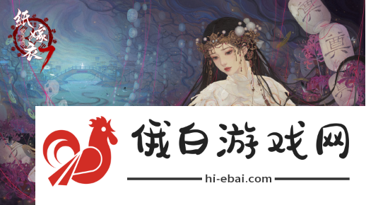 《纸嫁衣7》电视旋钮在哪里