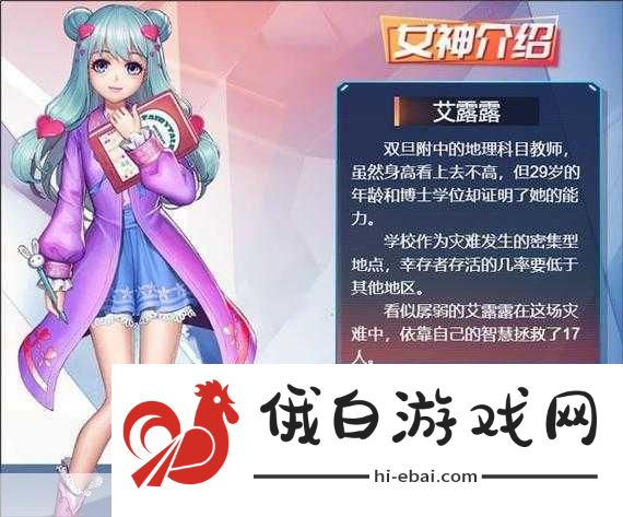 女神危机最强阵容如何搭配