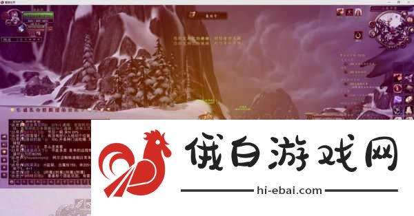 魔兽世界灵翼之龙蛋刷新位置全攻略