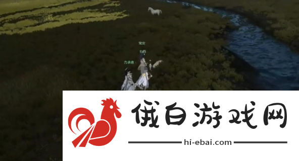 《逆水寒手游》方承意生辰奇遇亚丁格桑怎么做