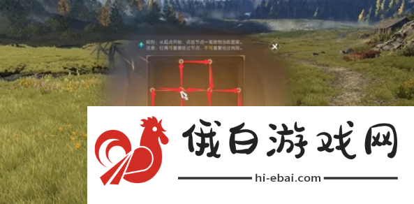 《逆水寒手游》方承意生辰奇遇亚丁格桑怎么做