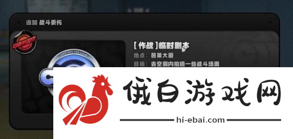 《绝区零》踊跃争先奖章2怎么获取
