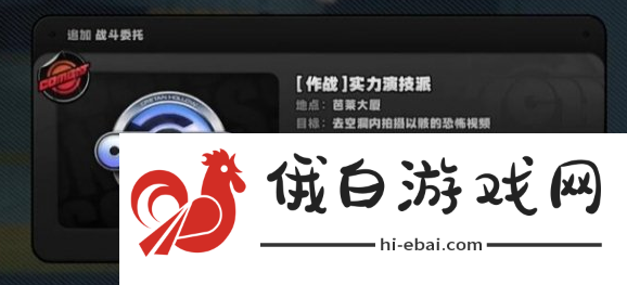 《绝区零》踊跃争先奖章2怎么获取