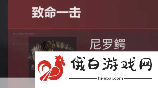 三角洲行动，鳄鱼刷新点汇总，河道上游与溪谷揭秘