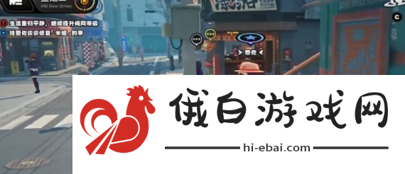 《绝区零》与人为善奖章1怎么获取