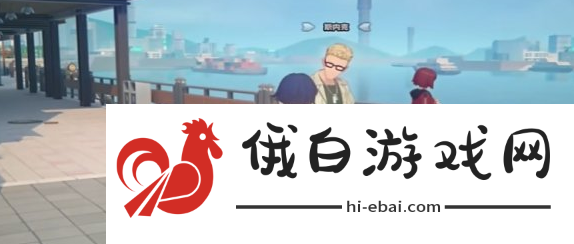 《绝区零》与人为善奖章1怎么获取