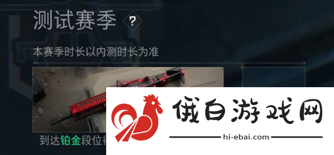 三角洲行动段位有哪些