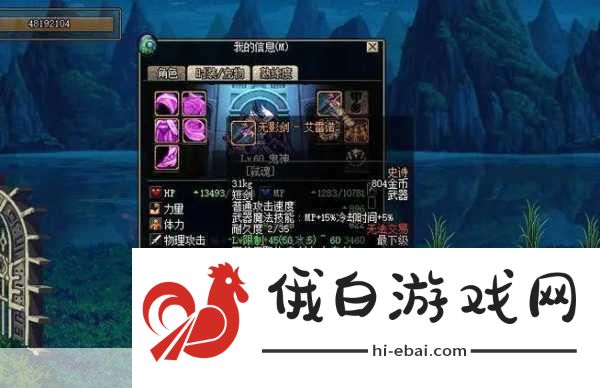DNF哪个副本掉落无色？最佳DNF副本推荐刷无色掉落