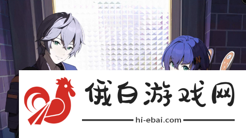 《绝区零》头号粉丝委托怎么过