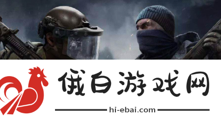 《暗区突围》无限启动器怎么使用