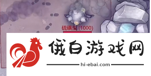 《阿瑞斯病毒2》深渊石猿怎么打