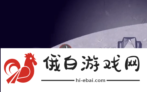 《阿瑞斯病毒2》深渊石猿怎么打
