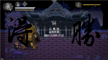 盐和避难所巨剑的样式及其在游戏中的影响和实用性分析