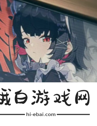 《绝区零》1.1卡池抽哪个好