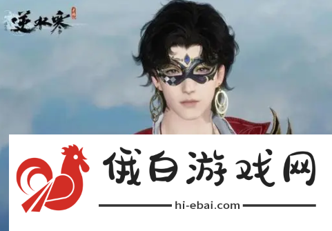 《逆水寒手游》联动永劫无间皮肤多少钱