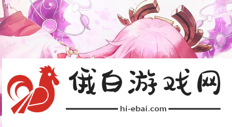 《原神》4.8艾梅莉埃传说任务中调血债怎么做