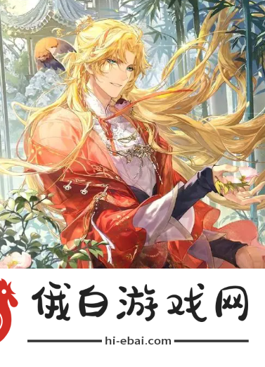 《时空中的绘旅人》荷兰老颜料怎么获取