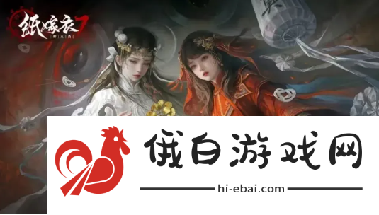 《纸嫁衣7》卿不负幕后boss是谁