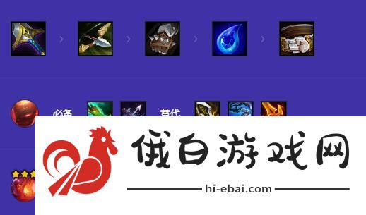 《金铲铲之战》s12炎魔韦鲁斯阵容怎么搭配