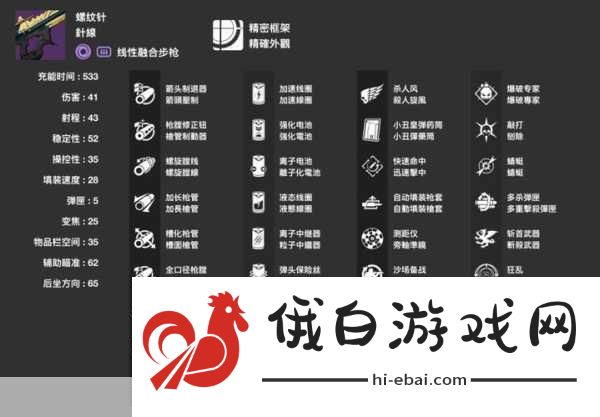 神隐之子新手攻略指南-神隐之子新手十连怎么选