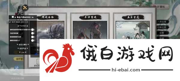 鬼谷八荒青楼奇遇全攻略，解锁隐藏剧情，提升修为秘籍大公开！
