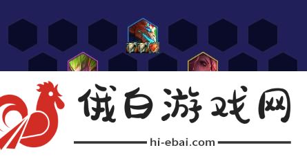 《金铲铲之战》s12猴德拉阵容怎么搭配