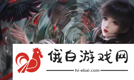 《纸嫁衣7》舞台花盆文字正确顺序是什么