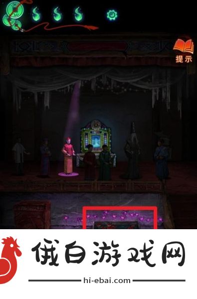 《纸嫁衣7》舞台花盆文字正确顺序是什么