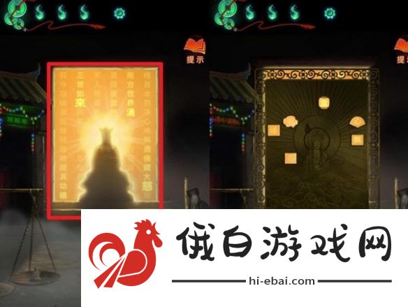 《纸嫁衣7》舞台花盆文字正确顺序是什么
