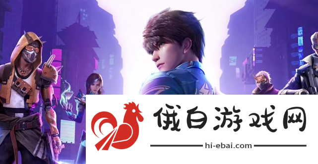 天启行动射击精准怎么调整
