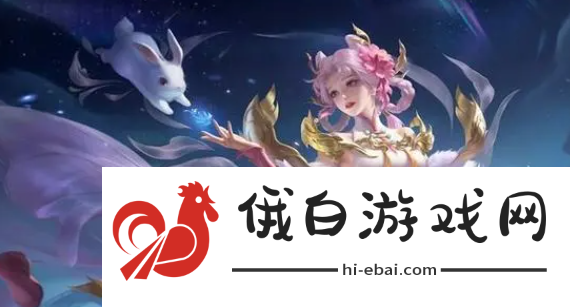 《王者荣耀》七夕心意码大全