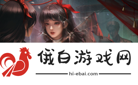《纸嫁衣7》香炉密码是什么
