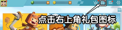 迷你世界10月7日礼包兑换码2023有哪些