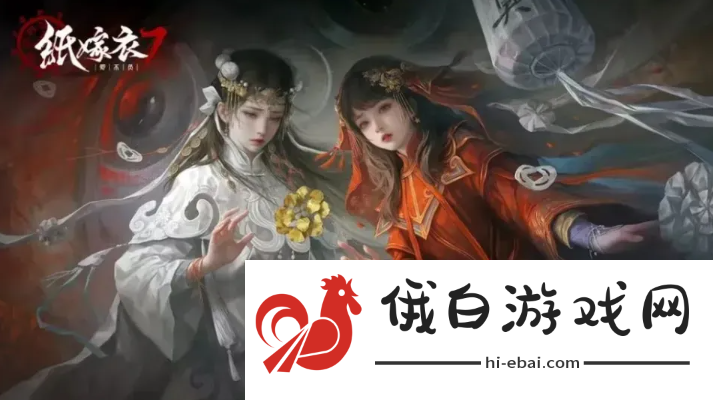 《纸嫁衣7》第二章桥上小孩灯笼谜题答案是什么