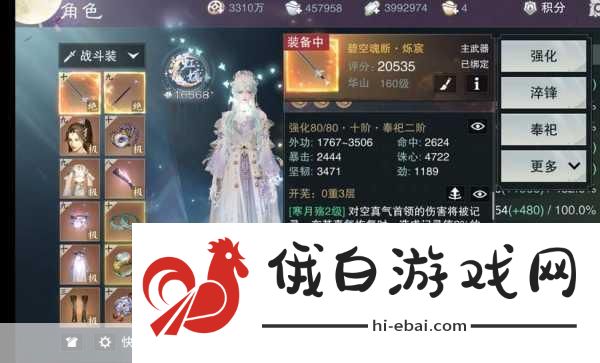 凡人传说静心莲台法宝图鉴，竞技场战术布局与活动攻略