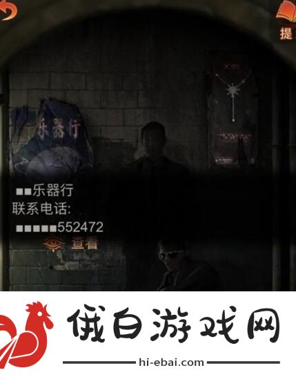 《纸嫁衣7》敲鼓解密怎么完成