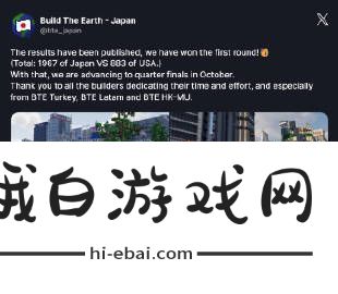 外国玩家展开项目在我的世界中1