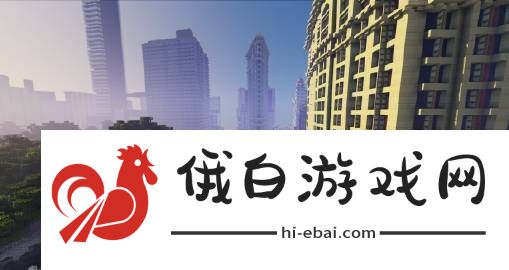 外国玩家展开项目在我的世界中1