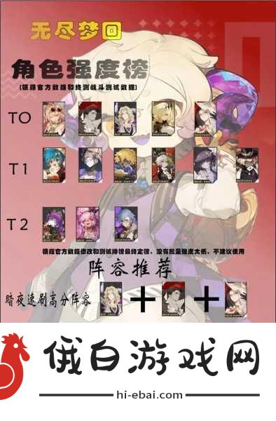 无尽梦回手游拖延之梦技能详解